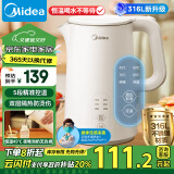 美的（Midea）【政府补贴】电水壶热水壶烧水壶开水壶控温壶316L不锈钢内胆1.5L智能自动断电养生15X301-PRO