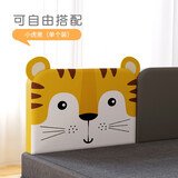 贝初众婴儿床围栏软包儿童拼接床护栏便携式围挡宝宝床上用品安全床挡 小虎崽【五档高度可调】 60厘米（可拆卸水洗）