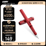 凌美（LAMY）钢笔签字笔 生日节日礼物学生成人练字文具 德国进口 狩猎系列墨水笔 红色 EF0.5mm