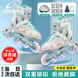 EVERVON轮滑鞋儿童088男女全闪溜冰鞋直排旱冰鞋附头盔护具S码 适30-33码