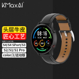 KMaxAI适用小米手表Watch S4真皮表带头层牛皮商务手表带 Color/S3/2/1代/Pro男士替换腕带 22mm 黑色