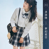 圣洛锋 原创JK制服少女银线格裙女学生百褶裙半身裙学院风 梦幻星空（42CM长袖套装） L 腰围（68-72）