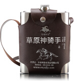 草原神骑手蒙古烈酒62度整箱装白酒1000ml*6瓶口感绵柔清香型不锈钢背壶 62度 1000mL 6瓶