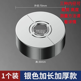 菲丽洁花洒装饰盖加高分体遮丑盖角阀龙头热水器燃气管水管圆形洞口卡扣 (高30)可裁剪分体式装饰盖电镀