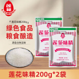 莲花味精 家用味精粉 调味料 连花鸡精 无添加炒菜调味品调料 莲花味精200克*2袋