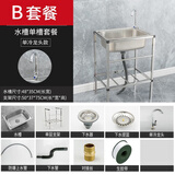 蒲梵洗菜盆不锈钢水槽单槽厨房洗菜池简易洗手盆一体盆洗碗槽洗手池 【普通钢】48*35单槽单冷龙头款