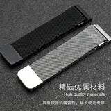 博彼【赠品】表带京东超级618父亲节送父亲送母亲礼物送老婆情人节礼物智能健康手表手环勿拍 磁吸米兰表带-黑色-20MM