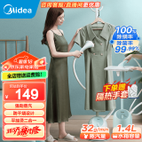 美的（Midea）蒸汽挂烫机家用商用熨斗熨衣服平烫挂烫手持电熨斗挂式烫衣机熨烫机 YGJ15Q3(带熨衣板)