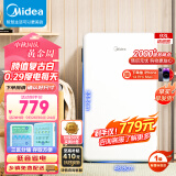 美的(Midea) 93升单门一级能效节能低音复古白色小冰箱冷藏租房家用宿舍办公室可放美妆可调温BC-93MF