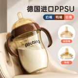 倍立欣宝宝奶瓶ppsu6个月以上婴儿断奶神器一岁2岁3岁鸭嘴吸管杯防胀气 棕 280ml 【1瓶3用】送鸭嘴+吸嘴