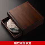 凡越竹制普洱茶盒储茶柜功夫茶具茶刀分茶盘收纳开茶饼盒茶道零配件 碳竹双层茶盒（无茶刀）
