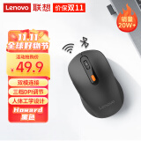 联想（Lenovo） 无线蓝牙双模鼠标 蓝牙5.0/3.0 便携办公鼠标 人体工程学设计 Howard黑色