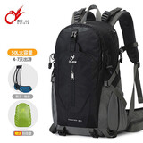 奥利·帝克 双肩包男女大容量短途旅行包减压轻便透气登山包户外旅游背包 黑色：加大号50L 专业款：可拆卸悬浮背负