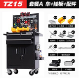 TANKSTORM 工具车推车汽修工具柜多功能移动零件车维修工作台纹身工具箱 TZ15+A套餐
