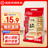 海底捞火锅蘸料量贩（原味芝麻酱120g*2+香辣味芝麻酱120g*2）组合480g