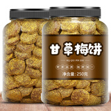 承真堂 甘草话梅片香草话梅饼牛屎饼果脯传统蜜饯杭州特产小零食 甘草梅饼 500g