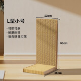 派可为猫抓板猫窝特大圆形剑麻猫抓板磨爪猫爪板耐用耐磨瓦楞纸猫咪玩具 【L型款】小号立式（22*25*50） 特大号