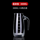 格娜斯（CRISTALGLASS）二两白酒分酒器套装玻璃小号酒杯量酒倒酒壶红酒洋酒家用 大号300ml 单壶