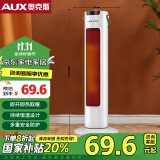 奥克斯（AUX）取暖器/电暖器/电暖气家用/取暖电器/电暖气暖风机电暖风热风机电热扇塔式暖风机NSBE-200G