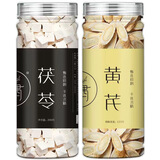 云南正宗白茯苓块中药材特级白茯苓切块可磨茯苓粉祛湿茶煲汤泡水 【茯苓+黄芪】共2瓶