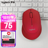 罗技（Logitech）M280 M275无线鼠标 笔记本电脑商务办公鼠标人体工学鼠标USB右手鼠标 M280 红色(升级舒适材质)