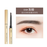 健美创研小金筷极细三角素描眉笔双头眉笔女防水防汗好自然持装久不易掉色 小金条眉笔04#灰棕色*3支