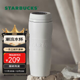 星巴克（Starbucks）白暖暖经典保温杯384ml不锈钢车载杯咖啡杯泡茶水杯子礼物家居馆