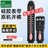 臣颂（CHENSONG）适用小天才电话手表表带Z11/N3/D2A/Q2A硅胶表带q1a/D2/D3/Q1R/Z6P/z9/z8/z7/Z6S/z6/z5A/z5pro/z3