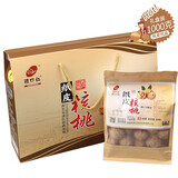 碛口红汾阳纸皮核桃礼盒1000克薄皮核桃山西特产