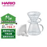 HARIO日本Simply 手冲咖啡壶套装家用V60咖啡滤杯耐热玻璃手冲咖啡套装