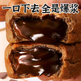 艾德堡熔岩巧克力面包整箱早餐爆浆面包夹心脏脏包欧包好吃健康黑巧营养 熔岩面包巧克力味 55g*18袋