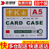 装得快 （RBD）磁性硬胶套卡K士多色卡片袋文件管理仓库标识牌货架贴 【六仓快速送达】A5横 1盒【 10个装】 蓝色