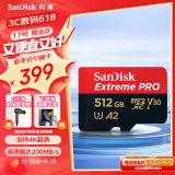 闪迪（SanDisk）512GB TF（MicroSD）内存卡 A2 4K V30 U3 C10 至尊超极速移动存储卡 读速200MB/s 写速140MB/s