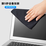 德甲士 笔记本手机相机电脑屏幕清洁布 擦屏魔布 镜头布 显示器电视机清洁布20*20cm