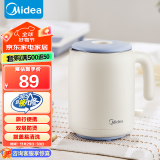 美的（Midea）电水壶 迷你小型便携电热水壶 1-2人出差旅行小容量便携式大功率宿舍烧水壶 双层防烫内胆自动断电 【差旅便携】SH06X6-103