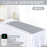 京弗单人电热毯美容床专用美容院按摩床沙发上的小型加热电褥子 1.5*0.6米 毛毯绒 简约灰色【九档智能】