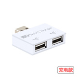 威焱 usb一分二车用导航数据连接线充电线充电分线器车载usb扩展器HUB一拖二汽车分接口延长线 白色-USB一分二充电头 仅充电不支持读U盘