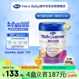 Hero Baby白金版 婴幼儿配方奶粉 宝宝奶粉2段6-12个月800g/罐 产地瑞典