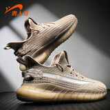 贵人鸟男士椰子鞋夏季透气飞织网面跑步鞋轻便运动休闲鞋 茶褐色 43 