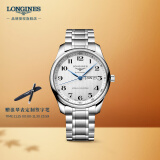 浪琴（LONGINES）瑞士手表 名匠系列 机械钢带男表 L29204786 