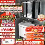 科勒（KOHLER）落地浴室柜900mm组合家具挂墙多功能室柜洗漱台希尔维45764T 柜体+防雾镜柜+抽拉龙头20710