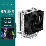 九州风神（DEEPCOOL）玄冰300V5CPU电脑散热器（镀镍3热管/家族化鳍片/PWM风扇/AG300）