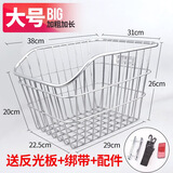 锐斯路自行车后车筐山地车篮儿童折叠车后置篮子放书包单车后篮加大车篓 车筐+夹片螺丝+绑绳+反光片【银色】