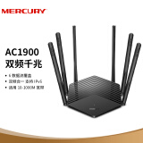 水星（MERCURY）双千兆路由器 AC1900M无线家用5G双频 D191G 高速穿墙wifi 千兆光纤游戏路由器IPv6
