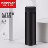 上亨（shangheng） 316不锈钢智能数显保温杯大容量测温商务运动泡茶男女便捷商务杯 绅士黑【500ML智能测温】