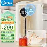 美的（Midea）电热水瓶食品级304不锈钢除氯电热水壶水瓶5L大容量烧水壶家用多段控温保温光感节能电水瓶SP20-Y