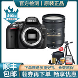 【二手99新】 尼康（Nikon） D5200D5300/D5600单反数码照相机 入门级 D5300  18-200mm  VRII 套机 99新