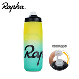 Rapha渐变自行车水壶环法水杯运动水瓶 跑步登山攀岩户外旅行山地车公路车折叠车水壶骑行装备 黄绿色750ML