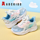 ABC KIDS童鞋女童鞋2025秋季新款儿童运动鞋秋款网面儿童鞋子旋转纽扣跑鞋 镂空单网夏款浅蓝粉 29