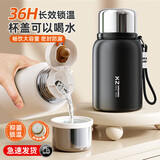 Jidaocook316不锈钢保温杯迷你水杯提绳便携随手杯男女生杯子茶水分离学生 【新品上市】墨岩黑 500ml 【316食品级不锈钢】